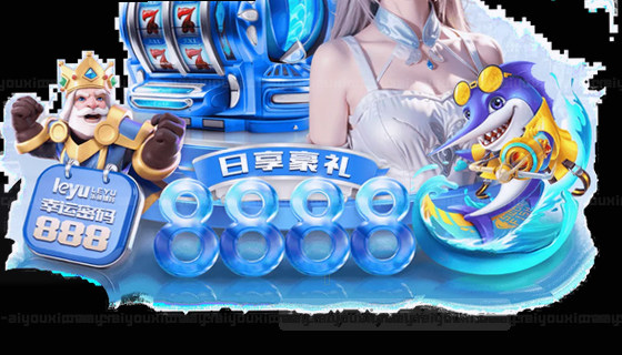 支持的赛事项目有哪些？