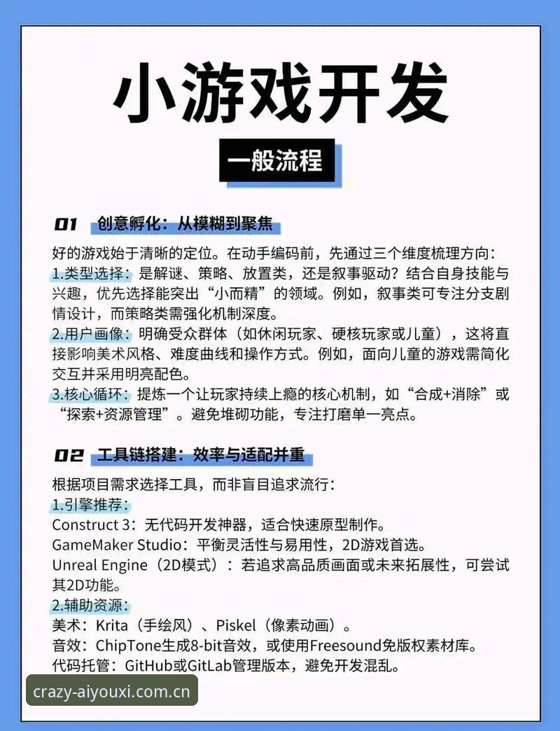 爱游戏体育中国登录必备 爱游戏平台新手必备指南:从注册到首次投注的完整操作流程