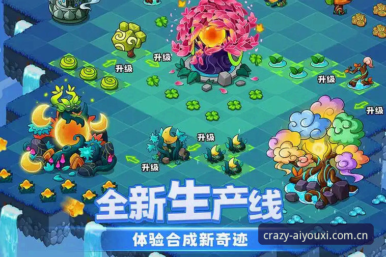 爱游戏体育CN首页界面逻辑与多端同步机制深度分析