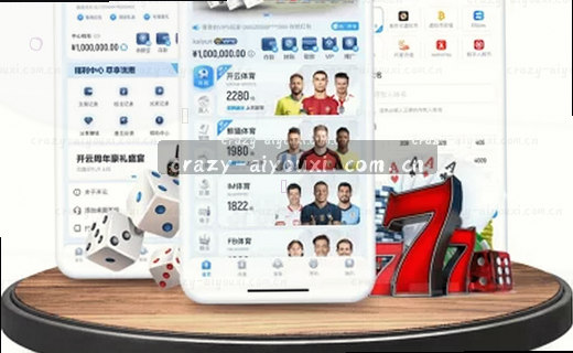 爱游戏平台实战指南：从登录到投注的完整流程详解