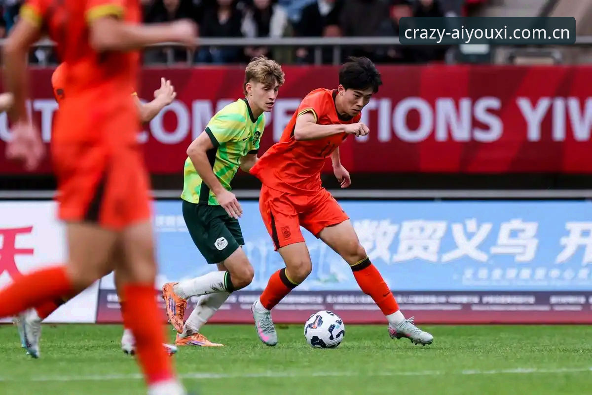 爱游戏体育CN首页 U19国足土伦杯出局复盘:从看球到懂球的爱游戏体育CN首页使用指南
