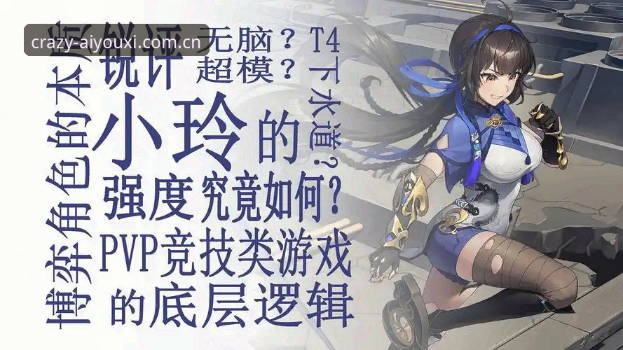爱游戏体育CN首页2026最新版本 爱游戏体育CN首页2026最新版本上线:一个老编辑眼中的底层逻辑与细节变化